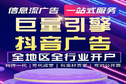 百度关键词推广费用优化技巧