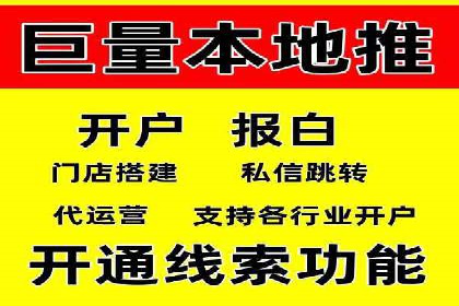 百度竞价排名：从失败到成功的转型案例